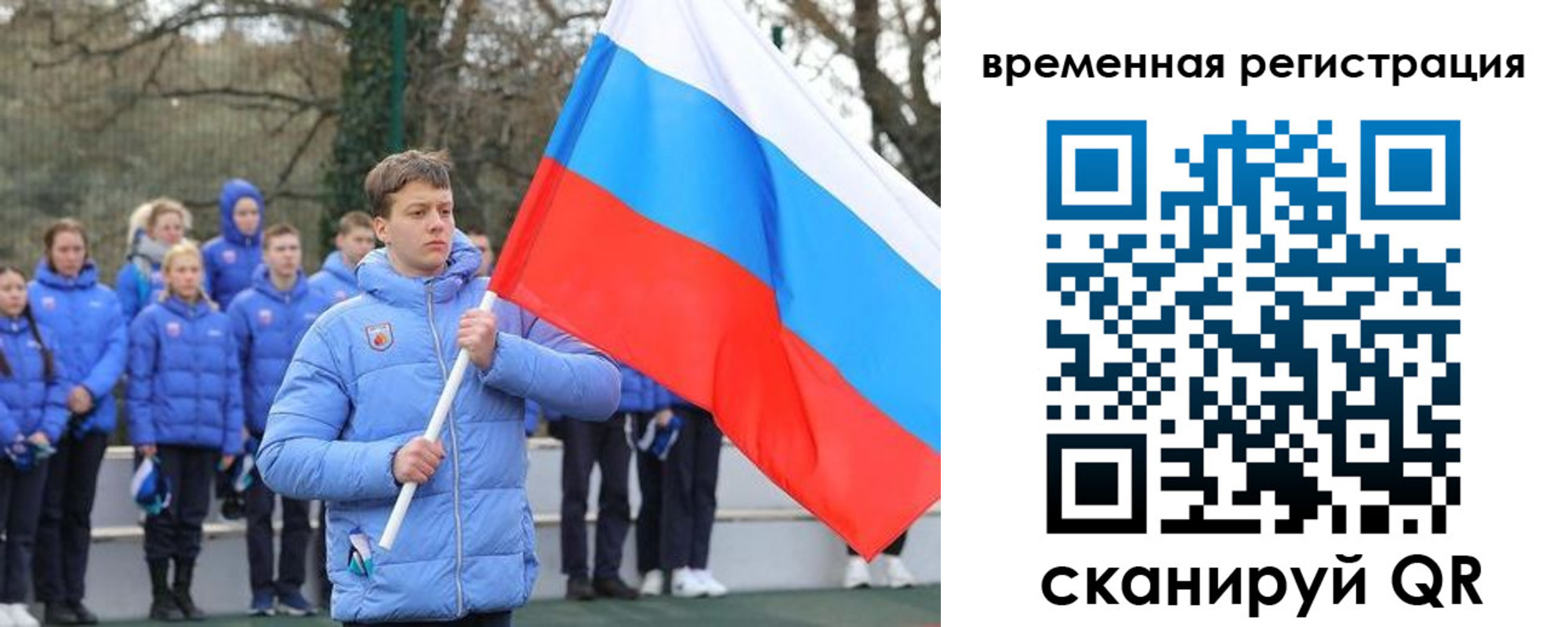 прописка гарантия в Шилке